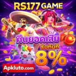 RS177 Game Download