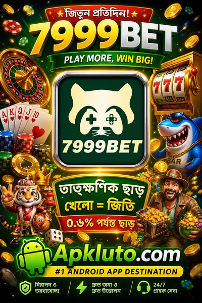 7999bet APK