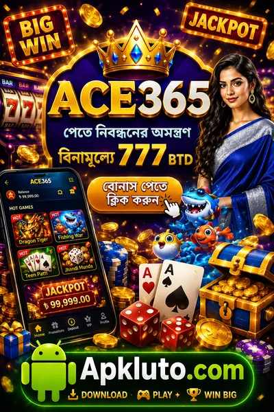 ACE365 APK