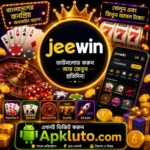 jeewin