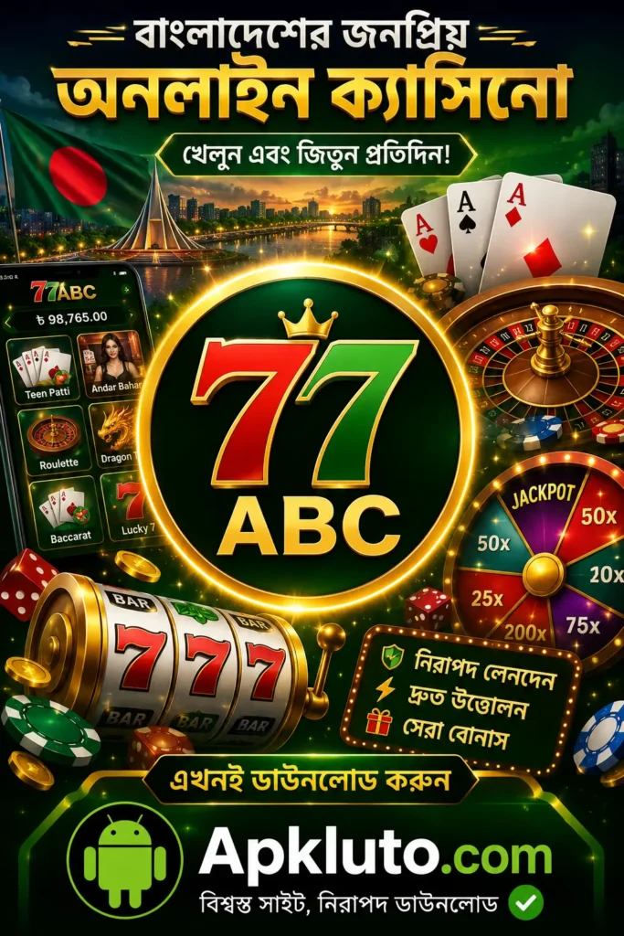 77ABC bet