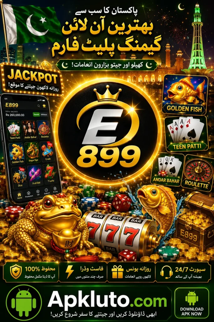 E899 Game APK