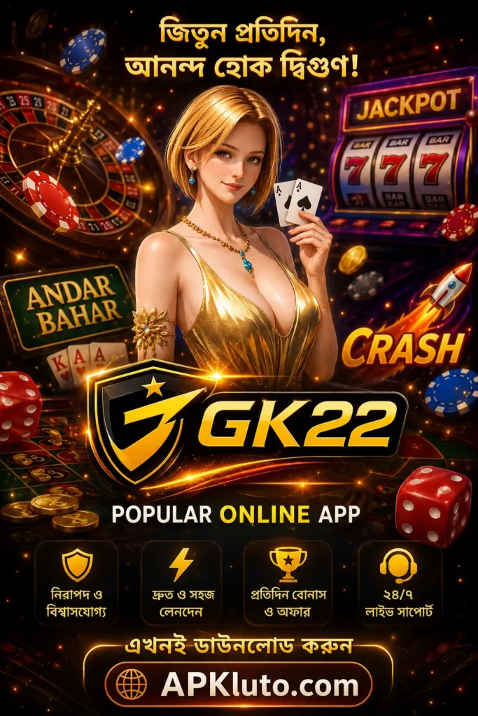 GK22 APK