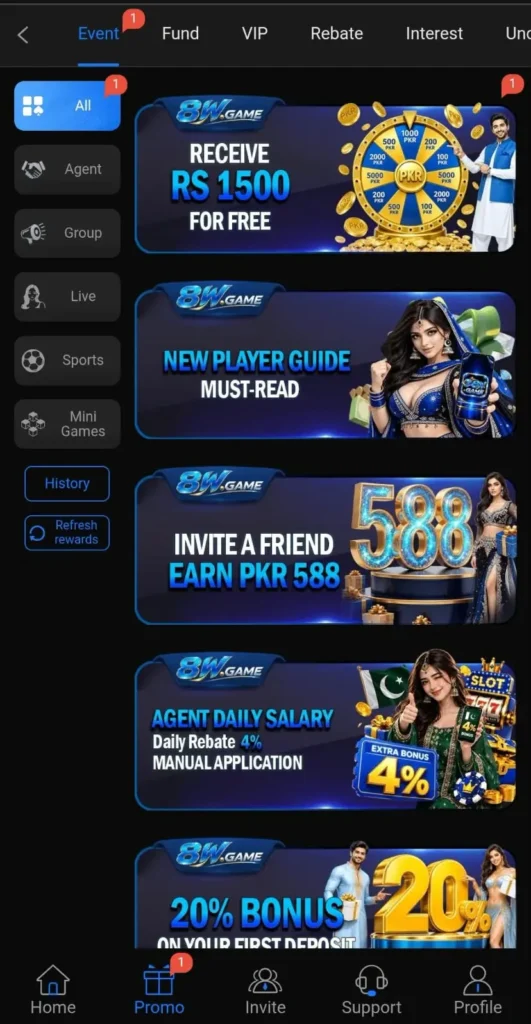 8W Game Bonus