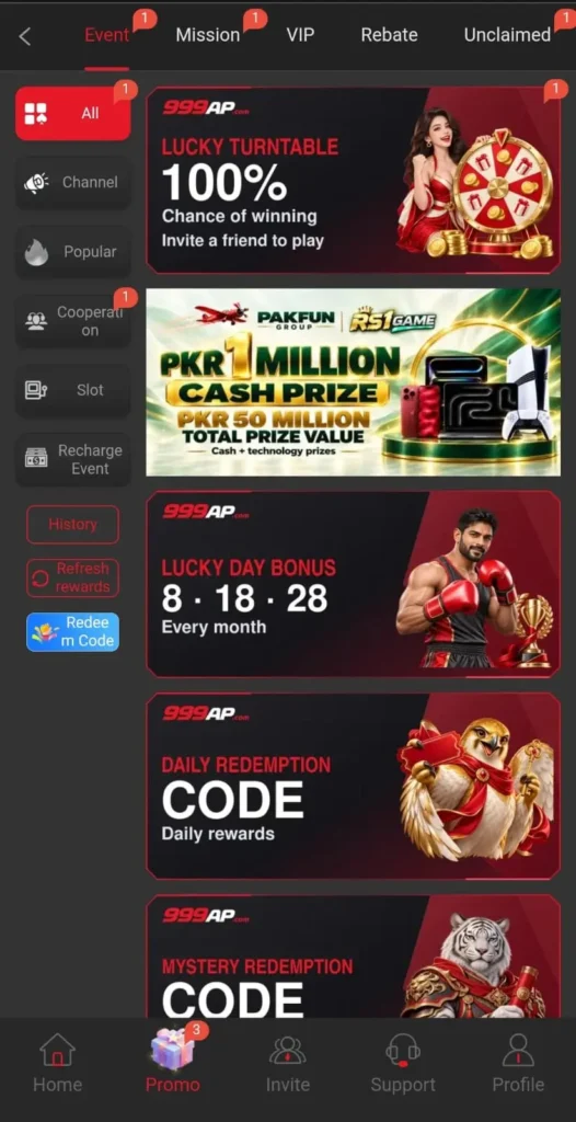 999AP Game Promotion