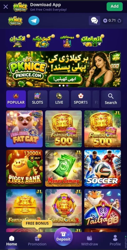 Pknice Game APK